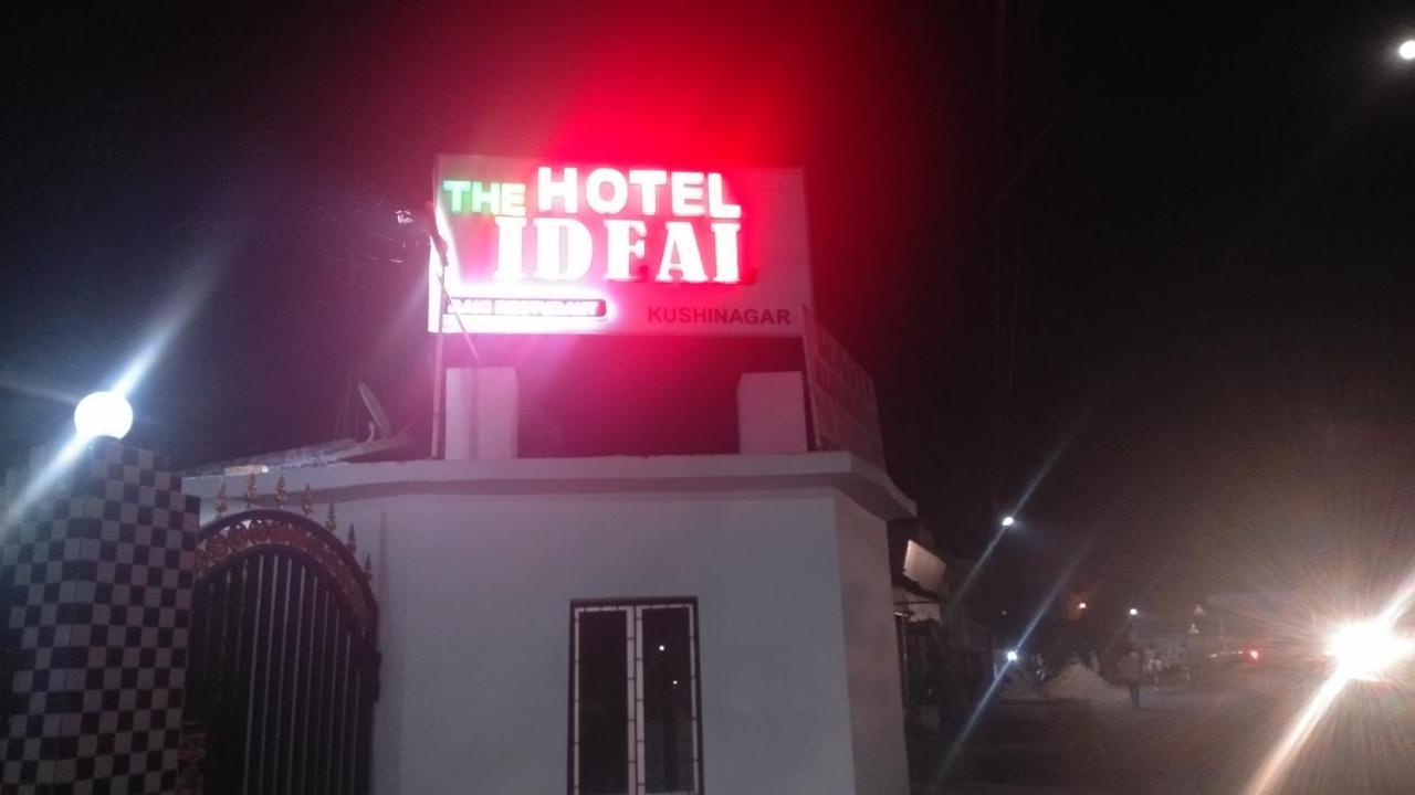 Kushinagar Hotel The Ideal المظهر الخارجي الصورة